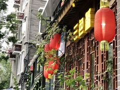 -三色堇(小通巷店)