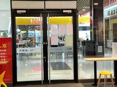 -麦当劳(石坝服务区店)