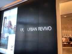 -URBAN REVIVO(西安Momopark店)