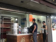 门面-航天馒头(瞻园路店)