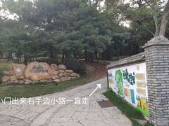 -鼓岭旅游度假区