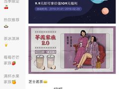 -喜茶(上海正大广场店)