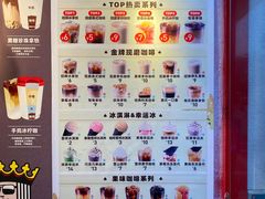 -幸运咖(思源学院店)