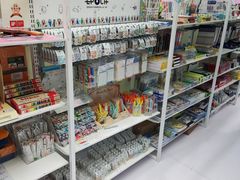 -优你客(久光百货店)