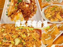 -梦林夕烧酒档