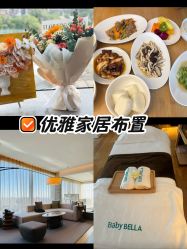 -baby bella小贝拉母婴护理中心(北京东隅店)