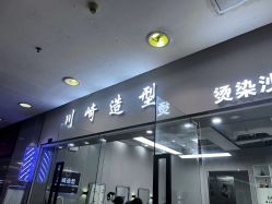-NY漂发染发主打