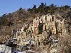 -北山公园