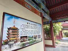 -富乐山