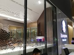 -王权免税店(普吉机场店)