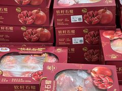 -山姆会员商店(西溪店)