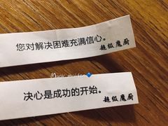餐具摆设-超级魔厨(地王店)