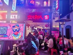 -热火朝天鲜切牛肉火锅(南强街巷店)