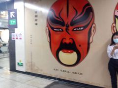 -大剧院(地铁站)