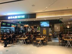 门面-胡子大厨·超级小炒肉(晶耀前滩店)