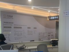 -合众齿科高难度矫正·种植·儿牙中心(望京总院)
