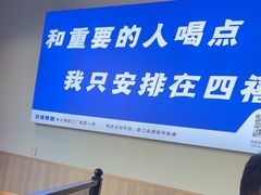 -四禧精酿烧烤串吧(大明湖店)