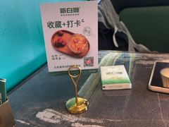 -新白鹿餐厅(松江开元地中海店)