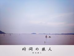 -小皓村
