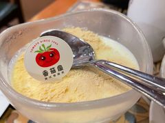 -番茄屋葡式美食(总店)