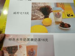 -民信老铺(东方广场店)