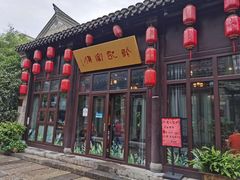 门面-许老八包子铺(回龙窝店)