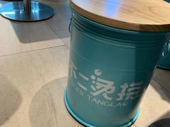 -不二烫捞麻辣烫(白云凯德店)