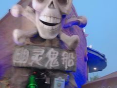 -青岛方特梦幻王国