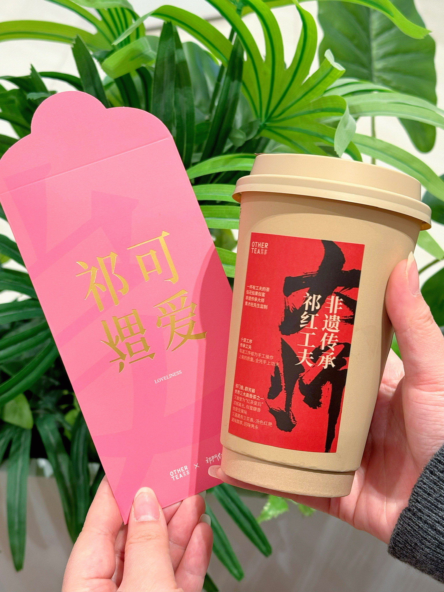 成功!财富!红包!全部到手!