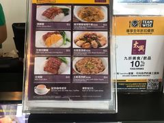 -太兴烧味餐厅(香港机场店)