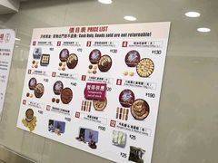 -珍妮曲奇聪明小熊(上环店)