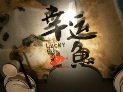 -九九私厨(石溪店)