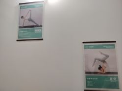 -玛尼瑜伽·普拉提