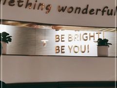 -BE BRIGHT KITCHEN(正佳广场店)