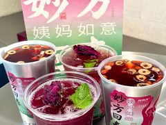 -炖物24章·顺时轻养茶(黄龙店)