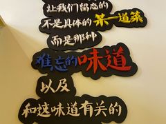 -老北京涮羊肉(航东路店)