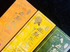 -好利来(彩香店)