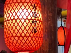 -古道村落(温汤店)