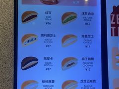 -泽田本家·铜锣烧专门店(天环广场店)