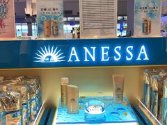 -王权免税店(清迈机场店)