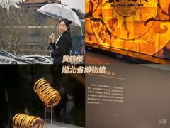 -武汉大学-樱园