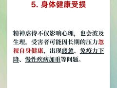 -安肯心理咨询(长宁旗舰店)