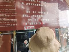 -西湖游船