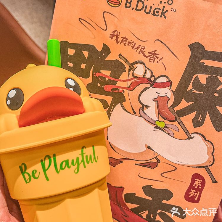 都给我冲奈雪新品‼️小黄鸭联名好喝&可爱