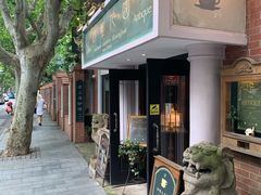 门面-古董花园(思南路42弄小区店)