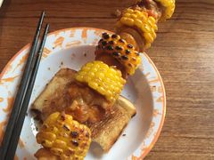 -肉串汪(望京店)