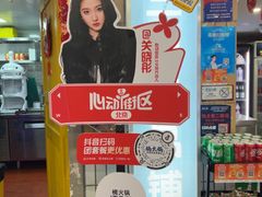 -楠火锅(西单店)