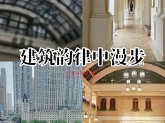 -利顺德大饭店·维多利亚花园(小白楼店)