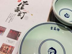-壹盏灯(惠农店)