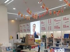 -中国联通(宜兴埠营业厅)